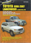 Toyota Landcruiser 1990 - 2007 Petrol  70 80 100 series Ellery Repair Manual - NEW